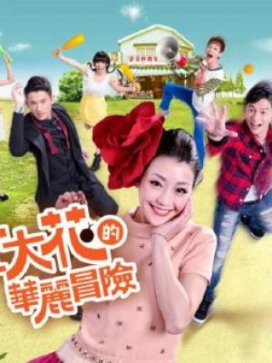 给老板看批忘切小号了